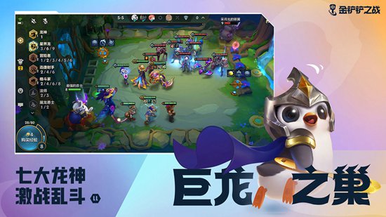 金铲铲之战S7烟花迭嘉怎么玩