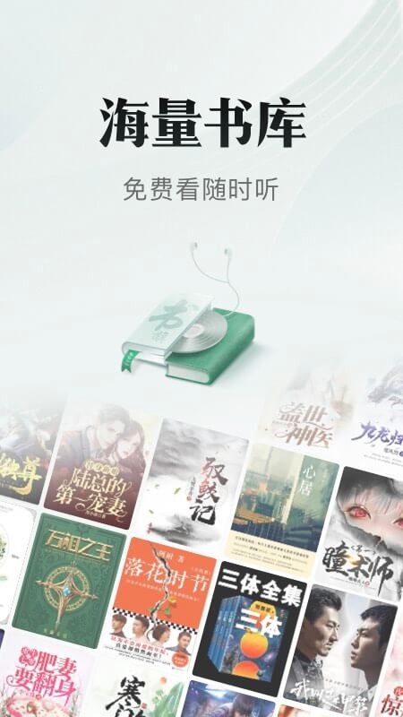 书旗小说app图2