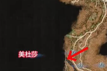 龙之信条2美杜莎魔弓怎么获得