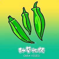秋葵茄子丝瓜绿巨人苹果视频