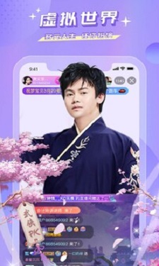 鲍鱼直播tv图3
