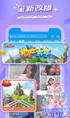 鲍鱼直播tv图1