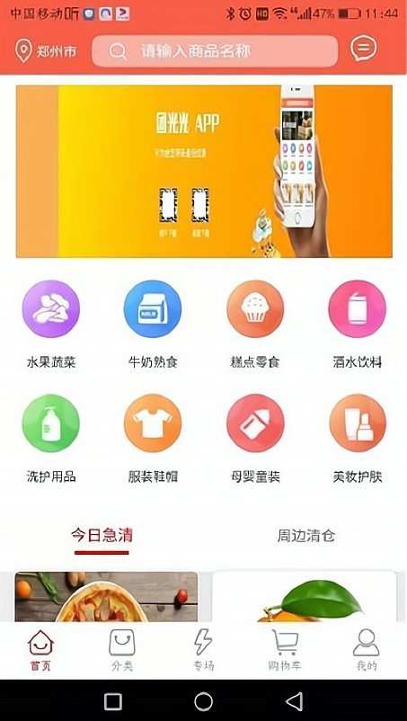 团光光图3