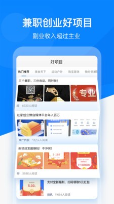 微信好友精灵图3