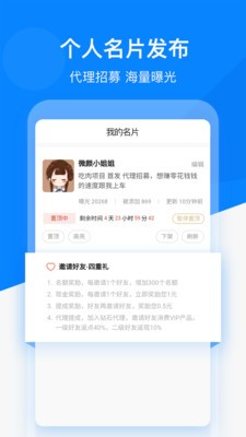 微信好友精灵图1