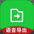 微信文件助手app