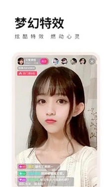 新版贵妃直播图2