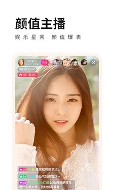 新版贵妃直播图3