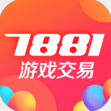 7881游戏交易平台