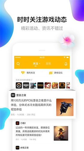 17173交易平台图1