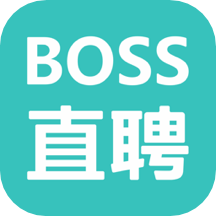 boss直聘最新版