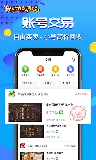 bt狗游戏盒图1