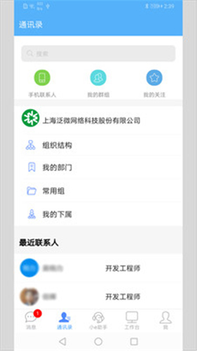 emobile7图3