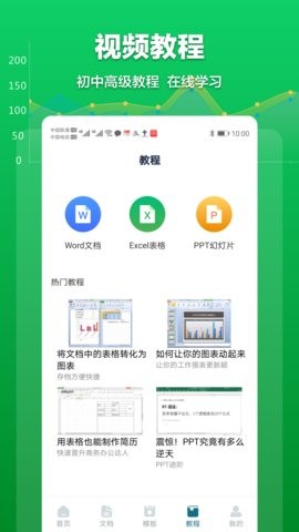 excel表格图1