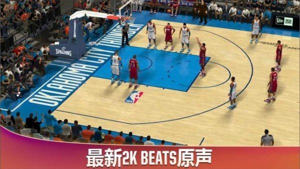 nba2kol2手机版图2