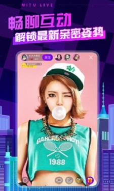 色柚视频图2