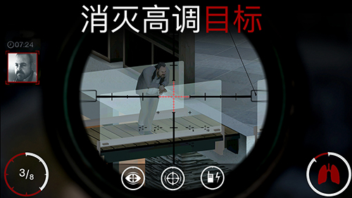代号47狙击安卓版图2