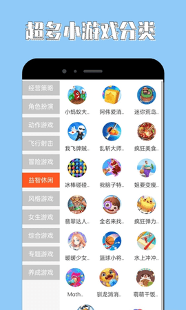 海马助手图3