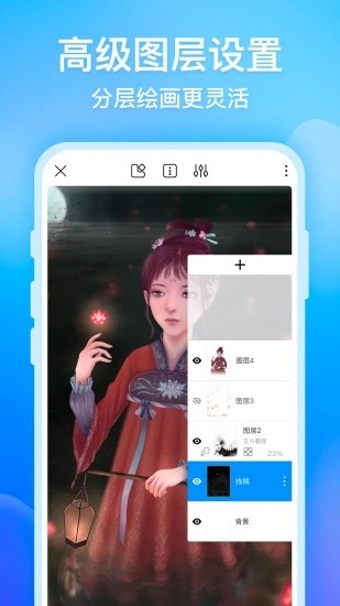 画世界app图3