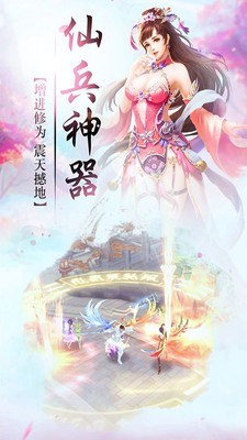 幻世录最新版本图3