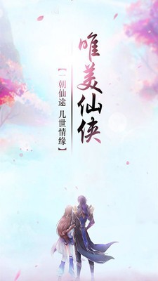 幻世录最新版本图2