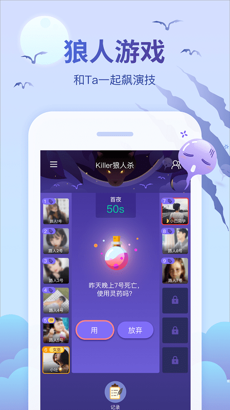 会玩app图1