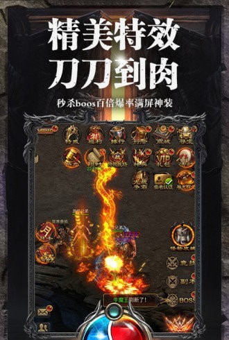 将军神途图1