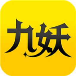 九妖游戏盒子最新版