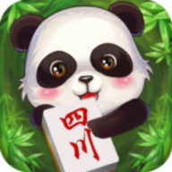 熊猫四川麻将手机版