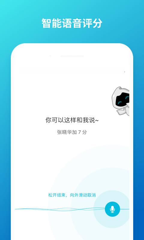 云班课app图2