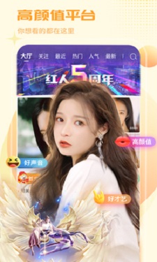 贵妃直播绿色版图2