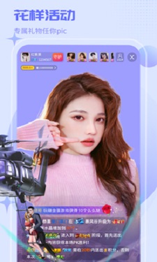 贵妃直播绿色版图3
