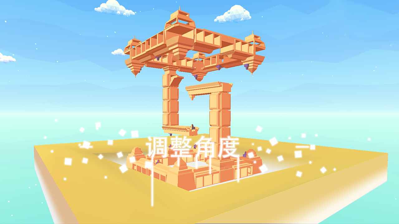 星辰遗迹最新版图2