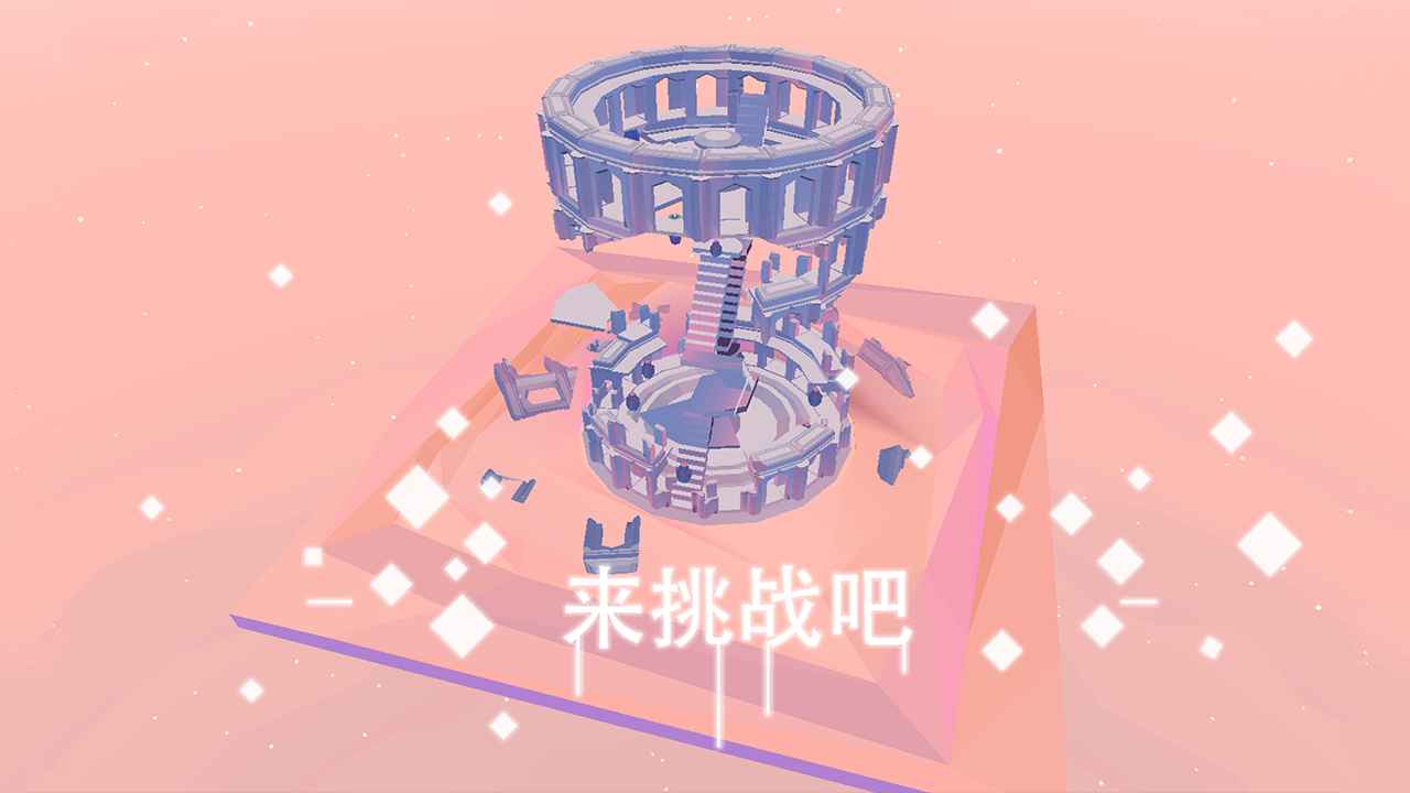 星辰遗迹最新版图3