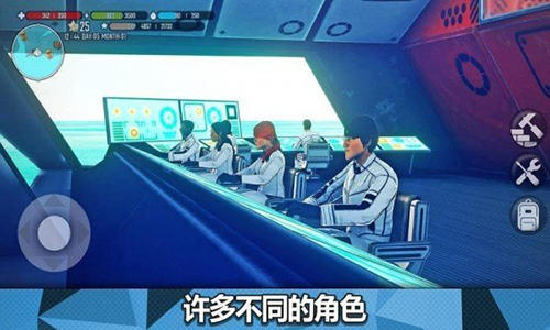 星球生存图3