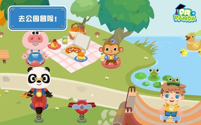 熊猫博士小镇安卓版图2