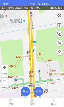 生态护林员巡护系统APP图2