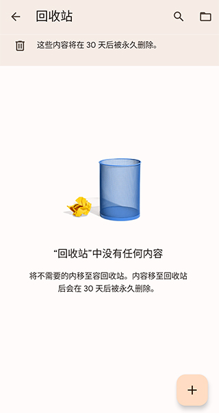 Google幻灯片图3