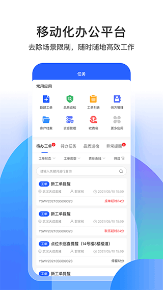 永小乐图3