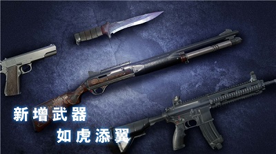 无尽梦魇怪异医院免广告图3