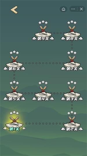 象棋保卫战免广告图1