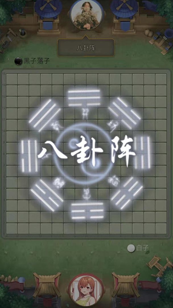 万宁五子棋免广告版图3