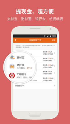 并读新闻app图3