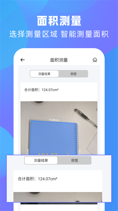 风云扫描王图1