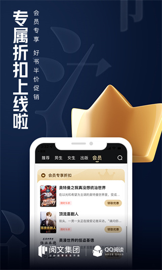 云起书院app图1