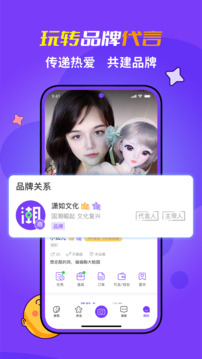 潮星球app图3