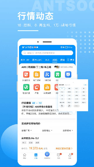 俺搜图3