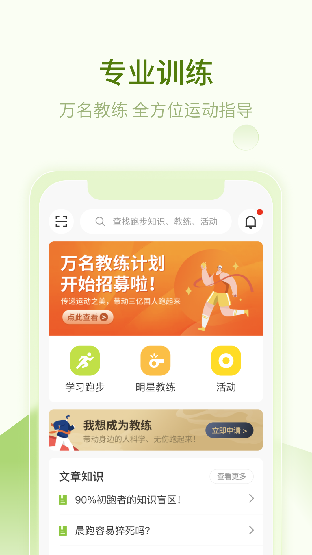 第一赛道图1