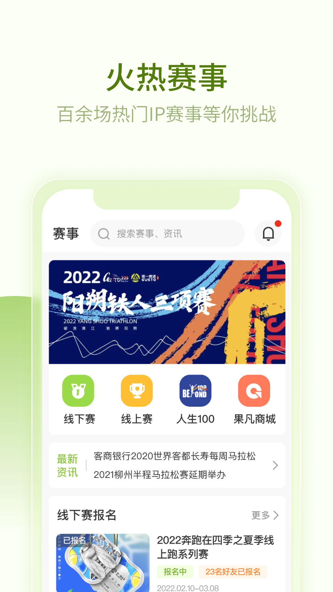 第一赛道图3