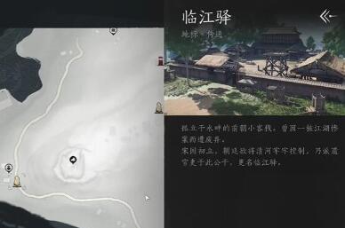 燕云十六声毒晶博物怎么获得